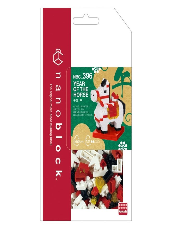Kawada nanoblock - Culture - Year of The Horse Collection Series Building Kit - Image 4